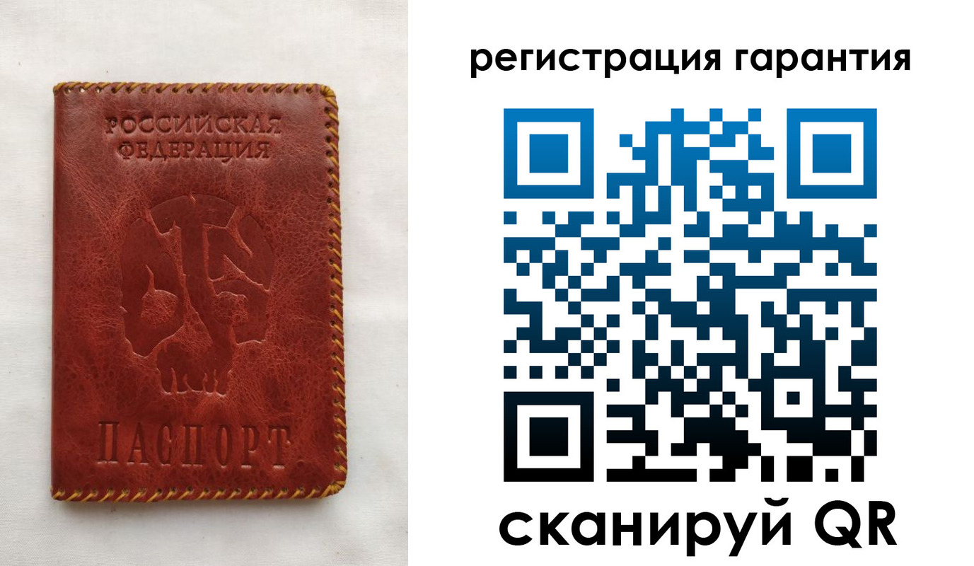 временная регистрация законно в Шагонаре