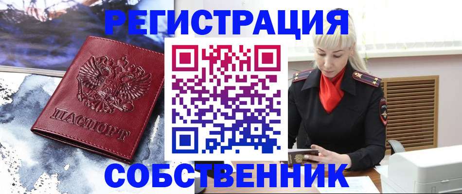 временная регистрация госуслуги в Шагонаре